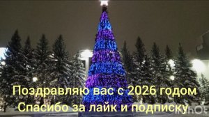 Прогулка по вечернему городу