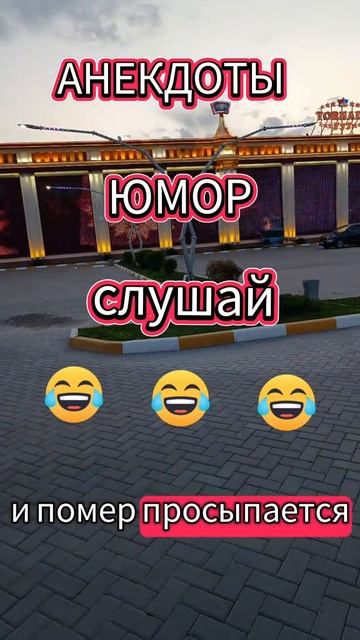 #юмор #смешное #прикольно #приколы #мемы #видеоприколы #прикол #смешныевидео #весело #ржач #смешно смотреть онлайн