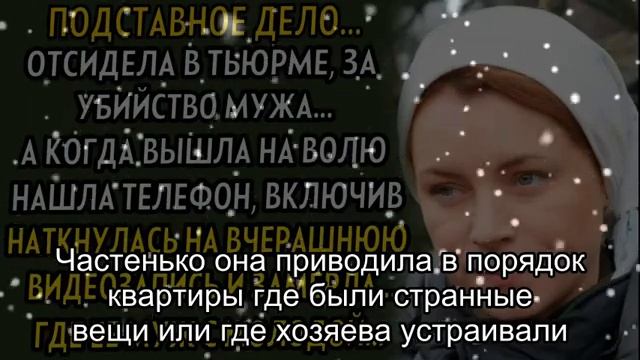 Уборщица по вызову. смотреть онлайн