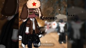 Белый снег падал зимой, мне кажется это всё сном