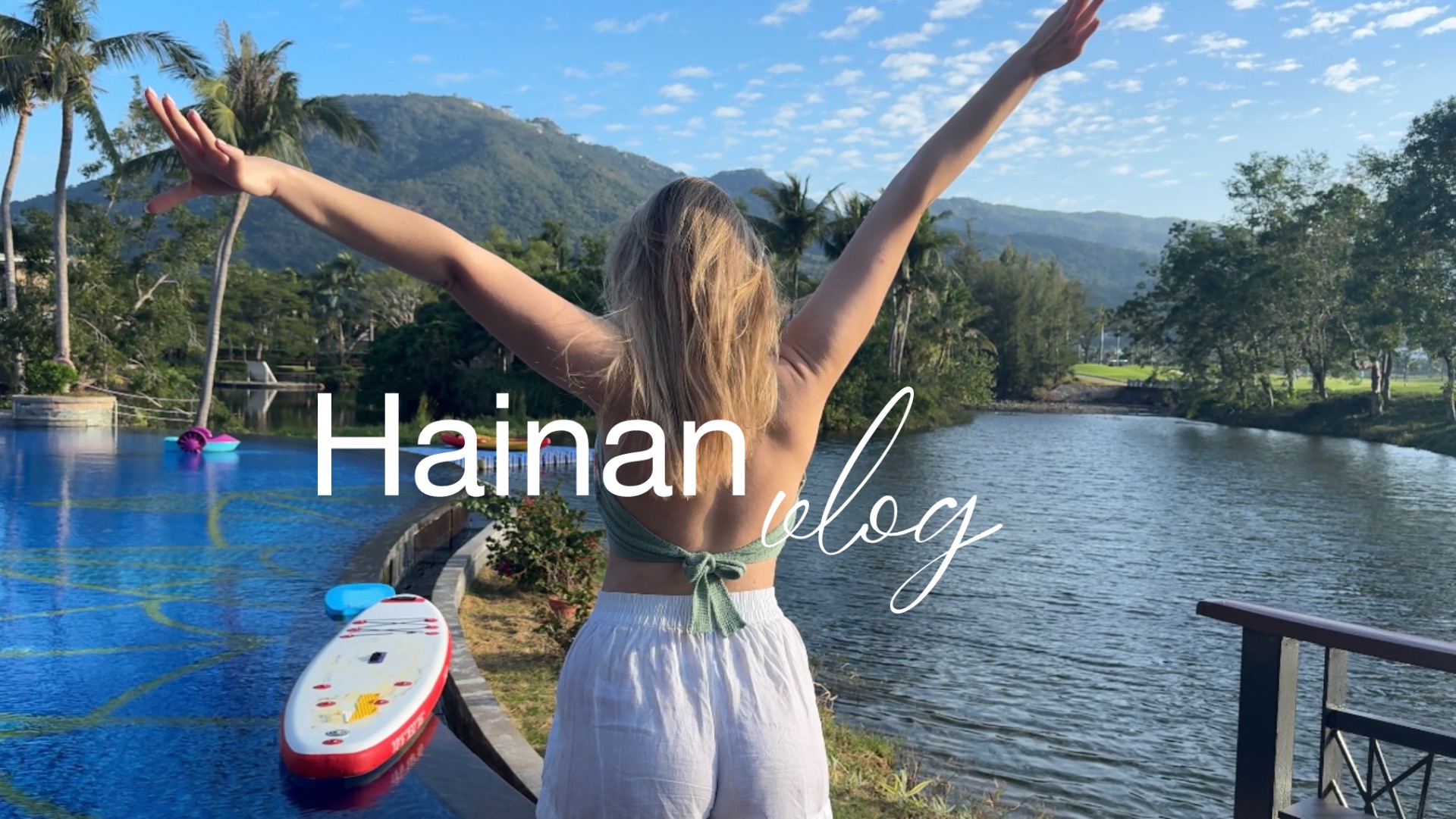 Тропический влог | остров Хайнань: пляж Ялонг Бей, остров обезьян и тропический парк Янода🌴 смотреть онлайн