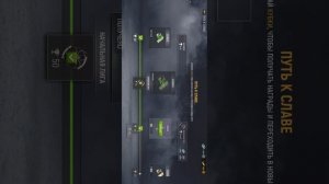 Играем в modern Ops