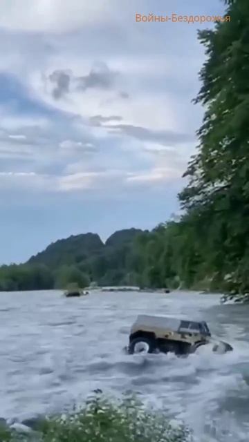 Когда что то пошло не так, ЛуАЗ смотреть онлайн