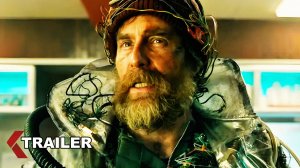 Удачи, веселья, не сдохни — Русский трейлер 2 (Субтитры, 2026)