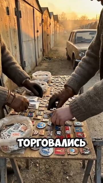 Ссср в России смотреть онлайн