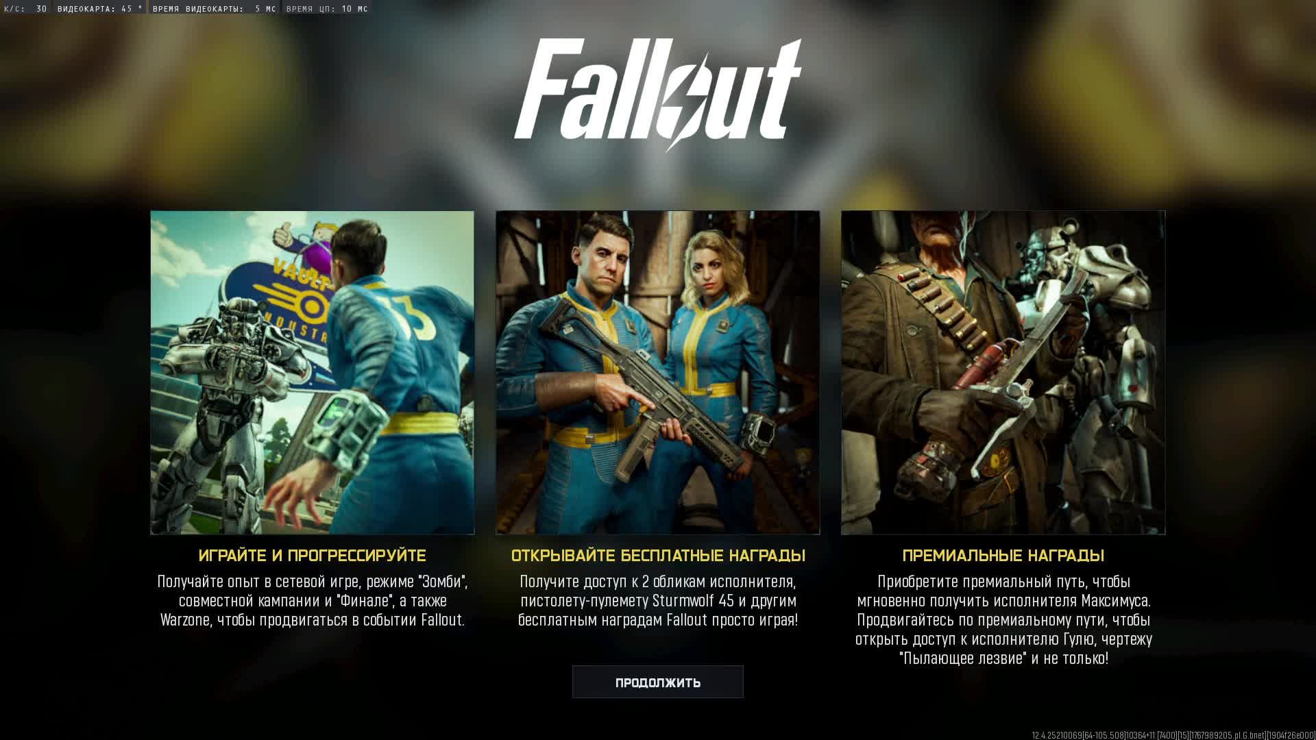 Call of Duty: Black Ops 7