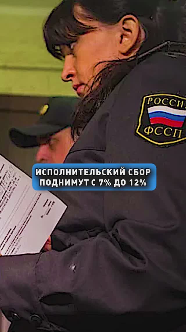 ЭТОТ ШТРАФ РАЗОРИТ РОССИЯН! смотреть онлайн