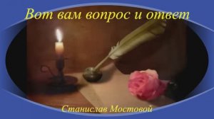 Вот вам вопрос и ответ