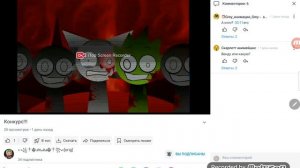 Рисую кошку для кивко (Она просто поменяла анкаунт)