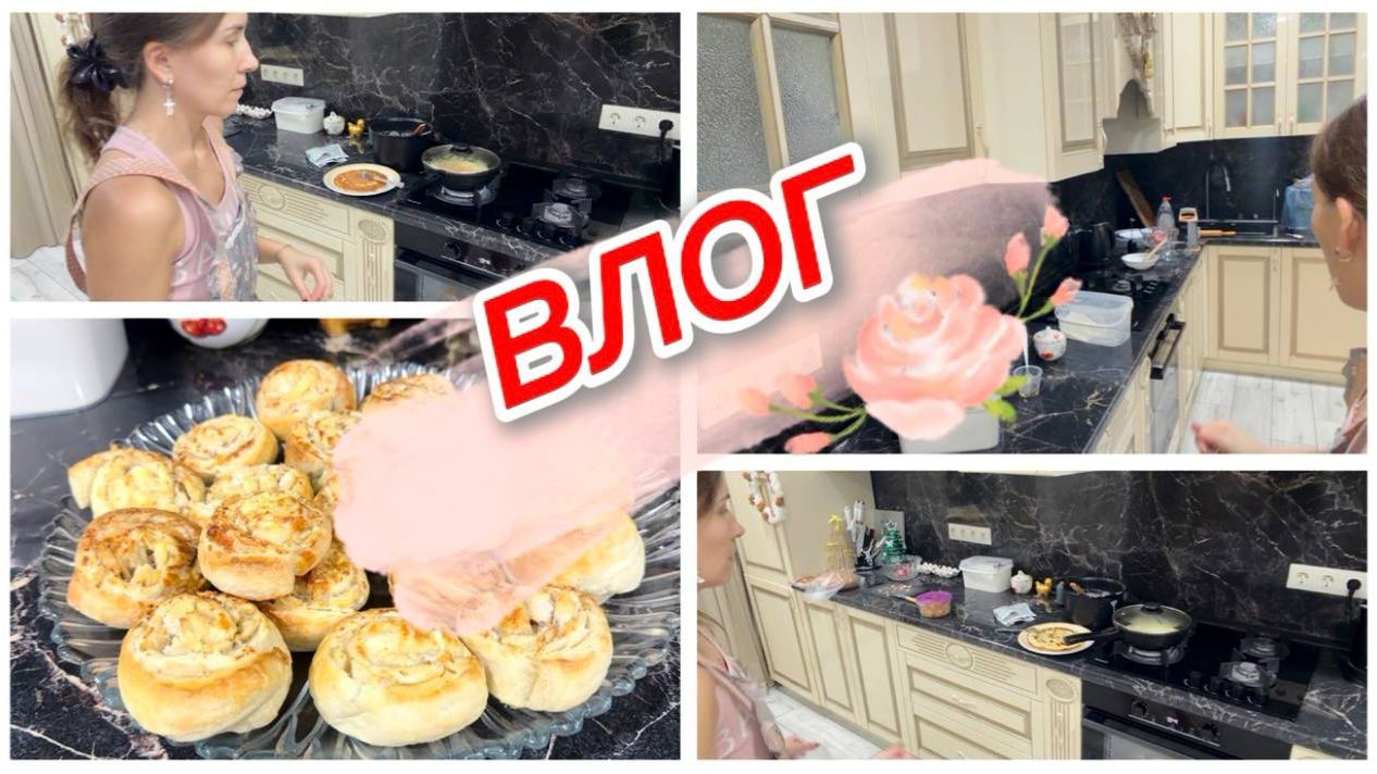 Влог, наготовила горы еды, отдыхать не получается смотреть онлайн