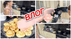 Влог, наготовила горы еды, отдыхать не получается