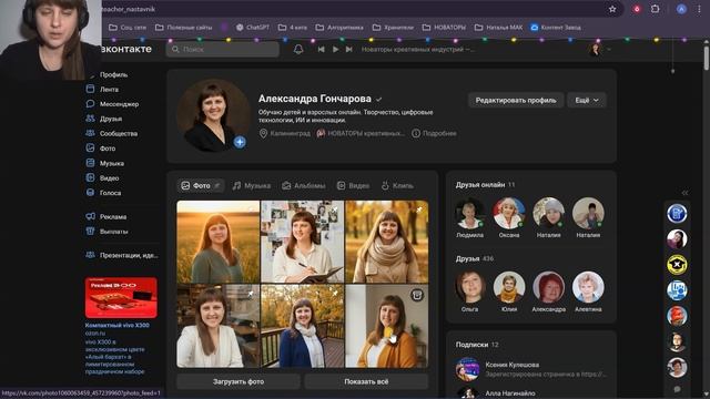 17 урок смотреть онлайн