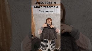 10.0126 Пуховые платки, шарфы ,косынки ,накидки,арафаты шапки