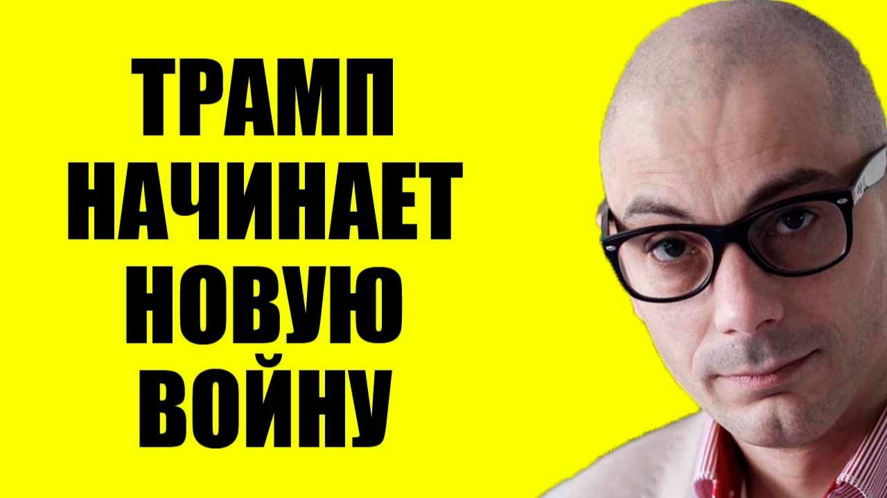 Армен Гаспарян - Он не останавливается смотреть онлайн