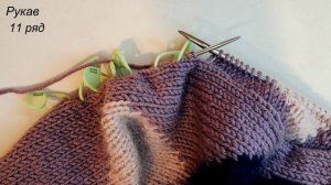 НОВИНКА ЗИМНИЙ ДЖЕМПЕР 3 Часть