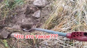 Огромная находка! Что же здесь когда-то было???