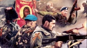 Наше наступление