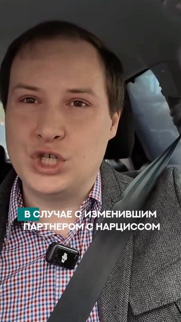 Почему ревнивый партнёр обвиняет вас в измене: разбор поведения смотреть онлайн