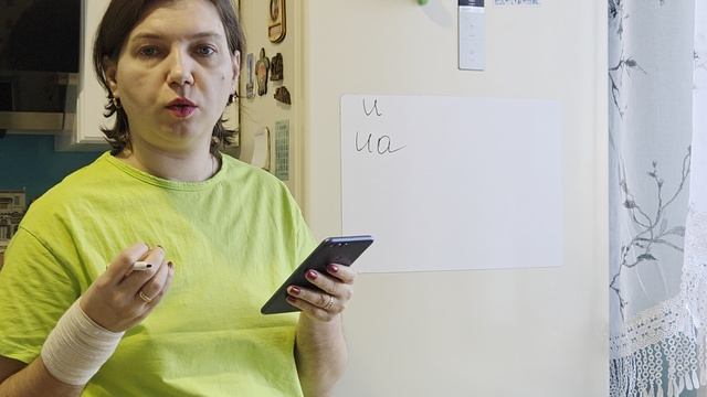 УРОК🈯️ КИТАЙСКОГО.ПИНЬИНЬ.ФИНАЛИ.ИНИЦИАЛИ