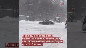 Сугробы в полметра: такой снежной бури в Москве не было последние 56 лет!