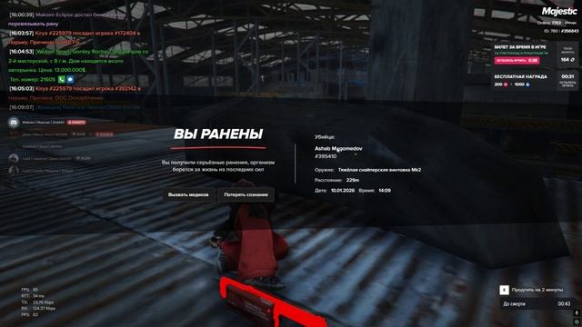 Video Project 3 смотреть онлайн