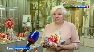 В Кирове открылась выставка «Путешествие в Дымковскую сказку»