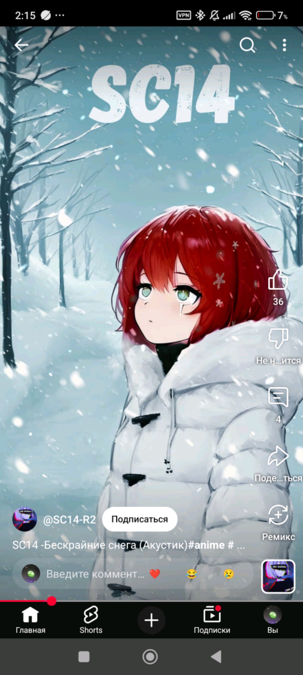 За россию смотреть онлайн