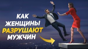 Вот почему в 2026 МУДРЫЕ мужчины выбирают ОДИНОЧЕСТВО вместо современных ЖЕНЩИН