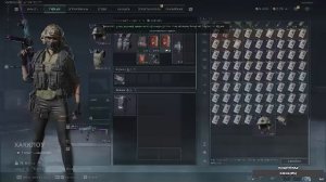 Убиваем,лутаемся, убегаем