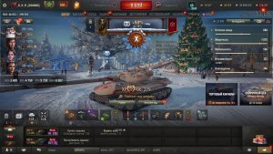 Мир танков . Катаем на 11 уровне . BZT-70, ОБ.279.