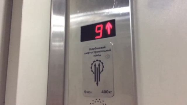 🥇 Первое видео из РЛ!!! 🔳 Квадратные кнопки! Лифт ЩЛЗ 2013 года выпуска // Сухонская улица 1 смотреть онлайн