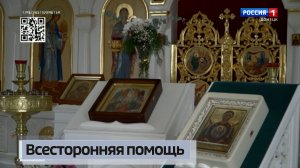 Курс на семьесбережение