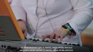 Что вину мне сможет смыть ? Песнь Возрождения 422