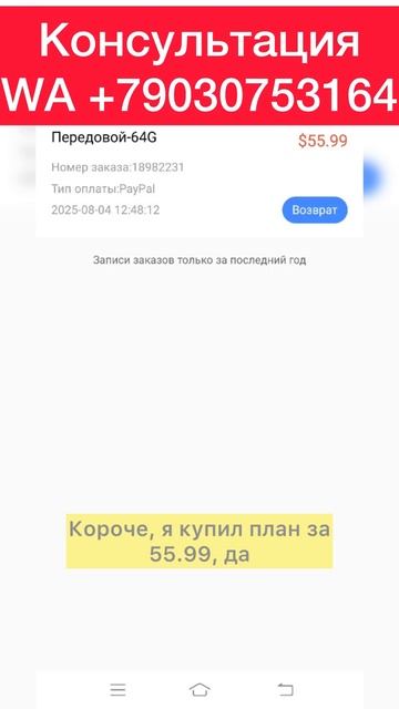 Как купить облако v380 за ПОЛЦЕНЫ #alipay #алипей смотреть онлайн