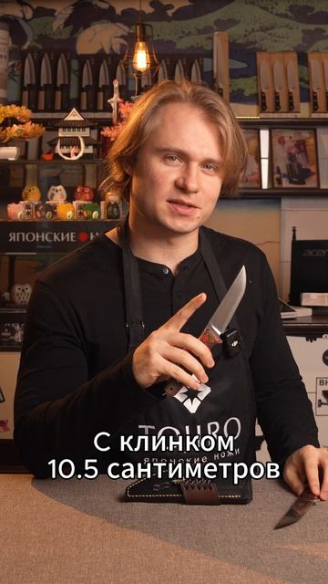 Легенда в ваших руках. Ножи Hiroshi Suzuki