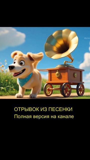 Развивающие песенки. Мультики для детей смотреть онлайн