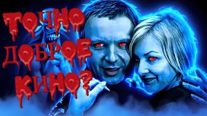 ирония судьбы или с легким паром. Обзор, пересказ, разбор