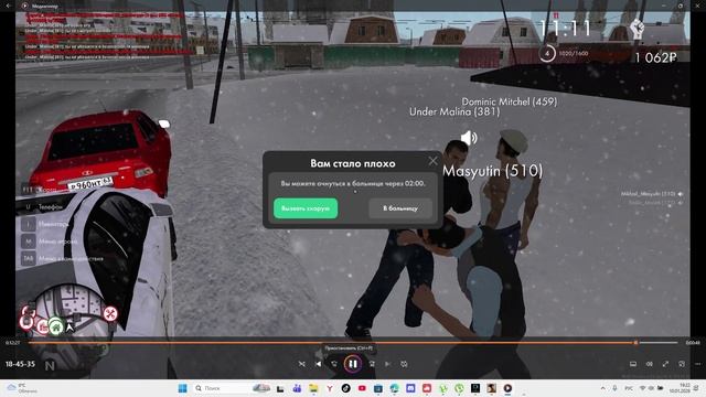 форум смотреть онлайн