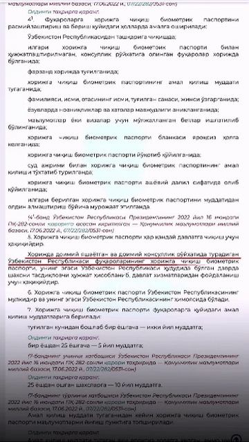 Ҳайдовчилар «Загран» паспорт билан автомобиль бошқаришлари мумкинми? смотреть онлайн