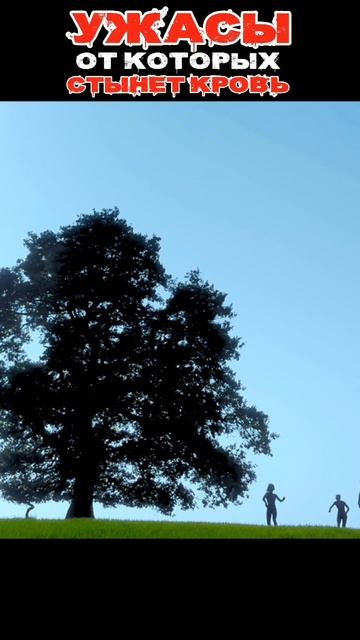 “Самая жуткая сцена из фильма ‘28 лет спустя’ | Кино Удар” | часть 3 #кино #фильмы #films #movie