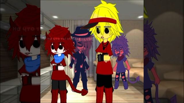 шанс и Блюдуд
эллиот и Кул кид 
форсакен смотреть онлайн