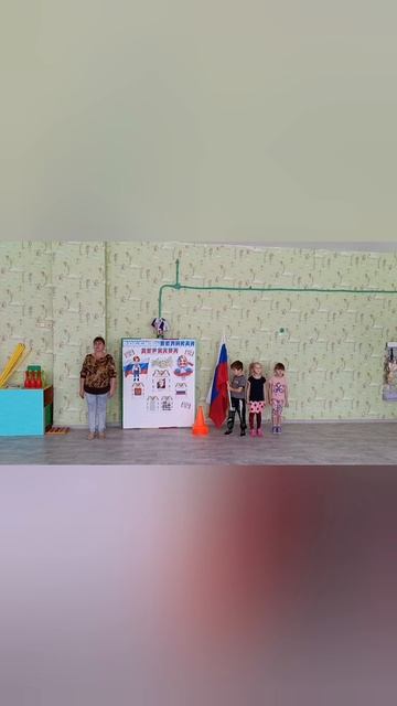 Вынос Государственного флага РФ смотреть онлайн