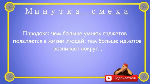 Отборные_одесские_анекдоты_Минутка_смеха_Выпуск_125 смотреть онлайн