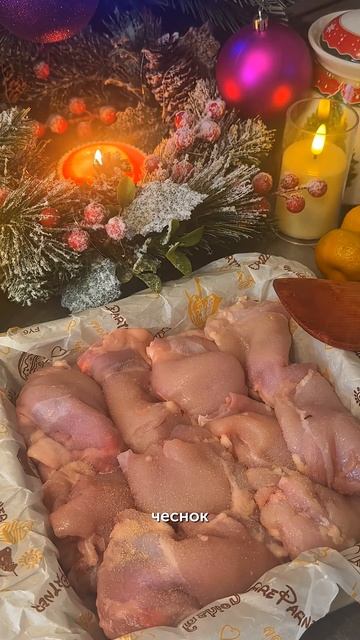 Куриные бедра в бруснике#foodru #рецепты #куриныебедравбруснике смотреть онлайн