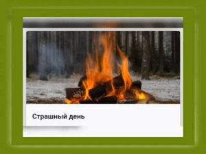 ❄11 ЯНВАРЯ•ВОСКРЕСЕНЬЕ•2026•