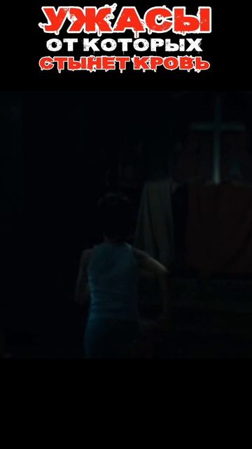 “Самая жуткая сцена из фильма ‘Синистер 2’ | Кино Удар” | часть 3