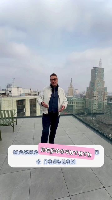 Мы обошли город и нашли лучшие квартиры Москвы - ИвановыОНедвижимости
