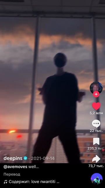 Дипенс смотреть онлайн