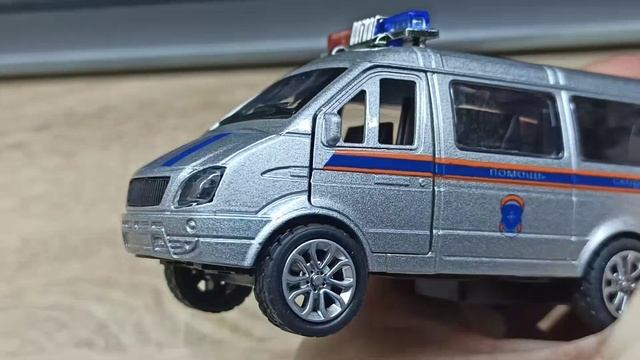 Газ Газель ll(l)'2003 МЧС Служебная. 1-43. Игрушка 2025 смотреть онлайн