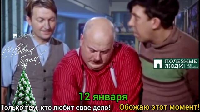 Хватит гулять! Пора на работу!.mp4
